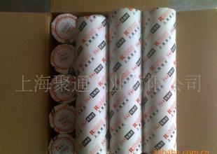 一站式解讀上海理光熱敏傳真紙系列 打印紙采購指南