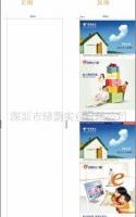 高品質印刷卷紙、收銀紙、POS紙與ATM熱敏打印紙供應詳情