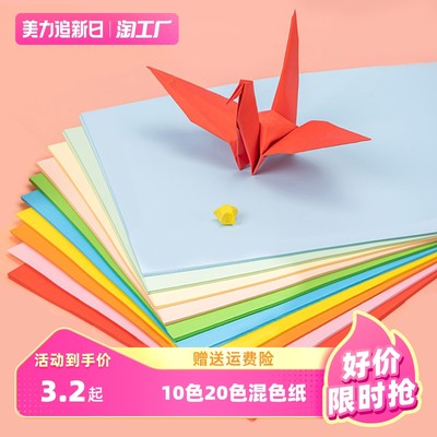 打印紙里的深水蛟龍——揭穿網購低價打印紙背后的小心級黑幕